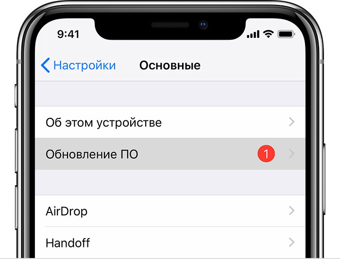 Как обновить iOS через iTunes?